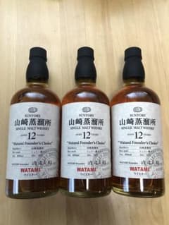 サントリー 山崎蒸溜所 12年 Watami 660ml 3本セットのサムネイル
