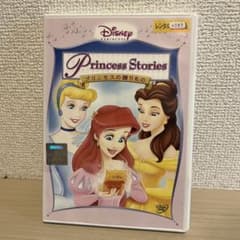 k*0様 Princess Stories プリンセスの物語 DVD