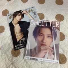 横浜流星 雑誌 2冊のサムネイル