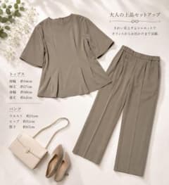 美品 定価1.4万円 PLST タックブラウス テーパードパンツ セットアップ 