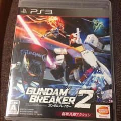ガンダムブレイカー2のサムネイル