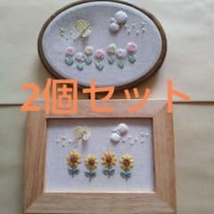 ハンドメイド 刺繍 2点セット - 5