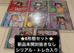 NCT WISH CD 8形態セット 新品未開封 - メルカリ