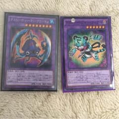 遊戯王 デストーイセットのサムネイル
