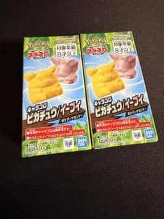 【新品未開封】ポケパーク限定！ キャラコロ ピカチュウ イーブイ 2個セットのサムネイル