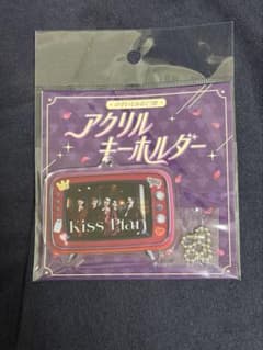 M!LK のぞいてみるく？展 アクリルキーホルダー Kiss Planのサムネイル