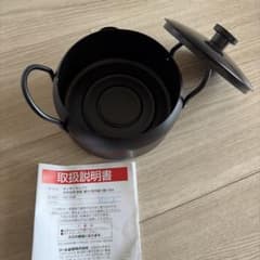 パール金属 キッチンセレクト 鉄製両手揚げ鍋 16cm HC-336のサムネイル