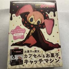 魔法少女まどか☆マギカ お菓子の魔女 カプセル＆お菓子キャッチマシンのサムネイル