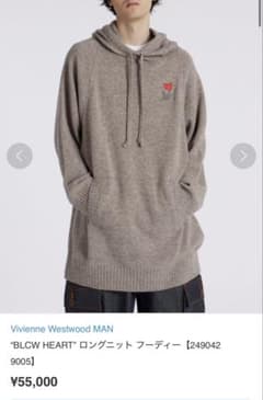 Vivienne Westwood MAN ロングニット フーディー - メルカリ