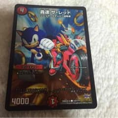 デュエマ 轟速ザ・レッドＢＢＰのサムネイル