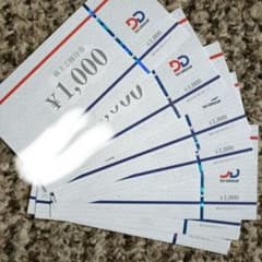 DDホールディングス　ダイヤモンドダイニング　株主優待 12000円のサムネイル