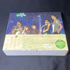 극장판 그 날 본 꽃의 이름을 우리는 아직 모른다.[완전 생산 한정판][DVD]
