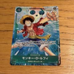 ワンピースカード ルフィ マッチングバトル プロモ パラレル PRB02-005
