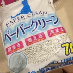 猫ちゃん トイレ用の紙砂 セットのサムネイル