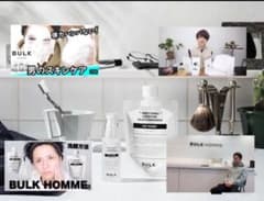 BULK HOMME THE TONER 200mlのサムネイル