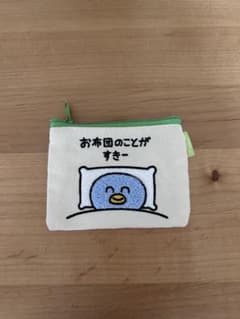 わかるのにこにこず　もこもこ刺繍ポーチのサムネイル