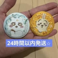 ちいかわ⭐︎刺繍缶バッジビスケット2 うさぎ&あのこ⭐︎2個セットのサムネイル