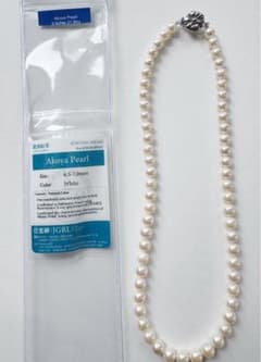 新品 Akoyaあこや真珠 ネックレス 6.5-7.0mm 鑑別書付のサムネイル