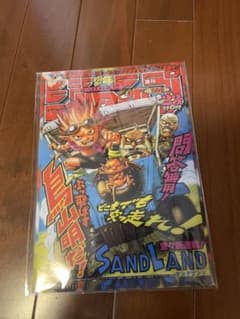 SANDLAND와 드래곤 볼의 클리어 파일 유희왕 카드 등 포함