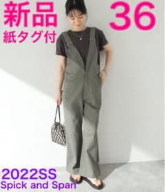 新品★スピックアンドスパン ベッドフォードオーバーオール カーキ　36のサムネイル