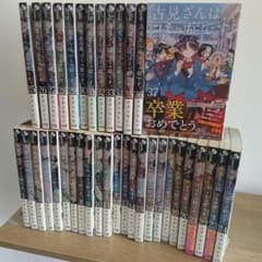 全巻帯付】古見さんは、コミュ症です。全37巻 初版多数 2608bf037