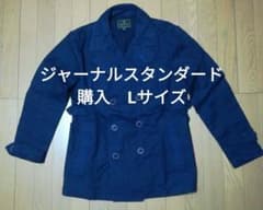 JOURNAL STANDARD　Pコートブルゾン（Lサイズ）のサムネイル