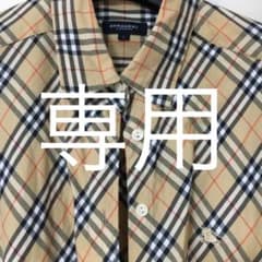 パンダ様専用のサムネイル