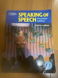 SPEAKING OF SPEECH Premium Editionのサムネイル