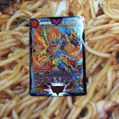 パプリカ様専用デュエルマスターズ　モルトNEXTのサムネイル