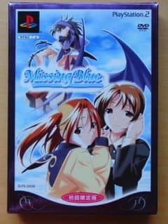 特典完備】Missing Blue(ミッシングブルー) 限定版 / PS2 - メルカリ