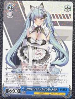 ヴァイスシュヴァルツ 勝利の女神ニケ プリバティ - メルカリ
