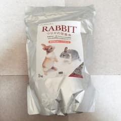 ウサギの栄養食(基本食)のサムネイル