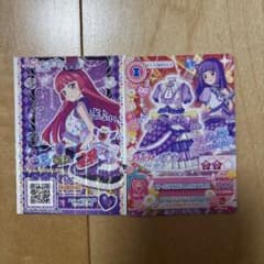 アイカツ！プリパラ　カードセット　スターパラダイス　そふぃワンピ　氷上スミレのサムネイル