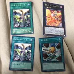 巨竜パーツのサムネイル
