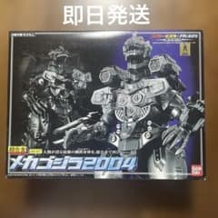 新品未開封超合金 】メカゴジラ2004 GD-57 美品 - メルカリ