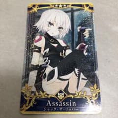 fgoアーケード fgoac ジャック・ザ・リッパー 最終再臨 フェイタル