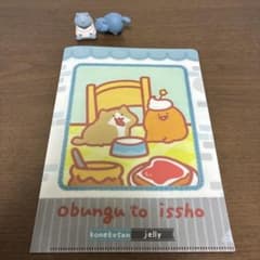 お文具といっしょ セットのサムネイル
