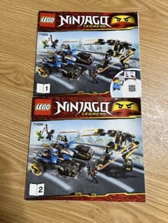 LEGO NINJAGO LEGACY 71699のサムネイル