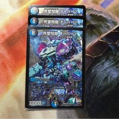 完璧問題オーパーツのサムネイル