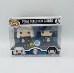 Funko Pop! 鬼滅の刃 最終選別試験 フィギュア2体セット - メルカリ