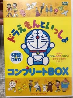 ドラえもんといっしょ コンプリートBOX〈6枚組〉のサムネイル