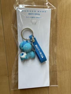 サマーウォーズ 細田守の原点展 ラバー立体キーホルダー 仮ケンジ