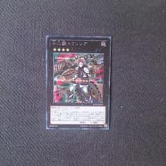 遊戯王のサムネイル