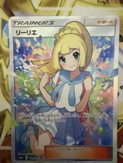 れお　リーリエ SR SM4+ GXバトルブースト 119/114 2/3 リーリエ SR SM4+ GXバトルブースト 119/114 中国 - メルカリ