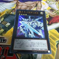パラディオスのサムネイル