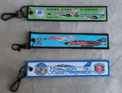 し*ろ様 航空自衛隊　タグ3種セットのサムネイル