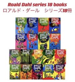 Roald Dahl シリーズ18冊　ロアルド・ダール　英語絵本　音源付　多読 Roald Dahl シリーズ18冊 ロアルド・ダール 英語絵本 音源付 多読