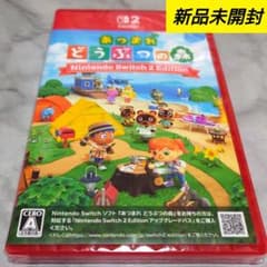 【新品 未開封】Nintendo Switch 2 あつまれ どうぶつの森のサムネイル