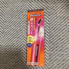 ブローネ 根元カラー ナチュラルブラウンのサムネイル