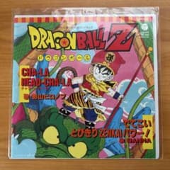 ドラゴンボールZ 影山ヒロノブ CHA-LA HEAD-CHA-LA レコード - メルカリ